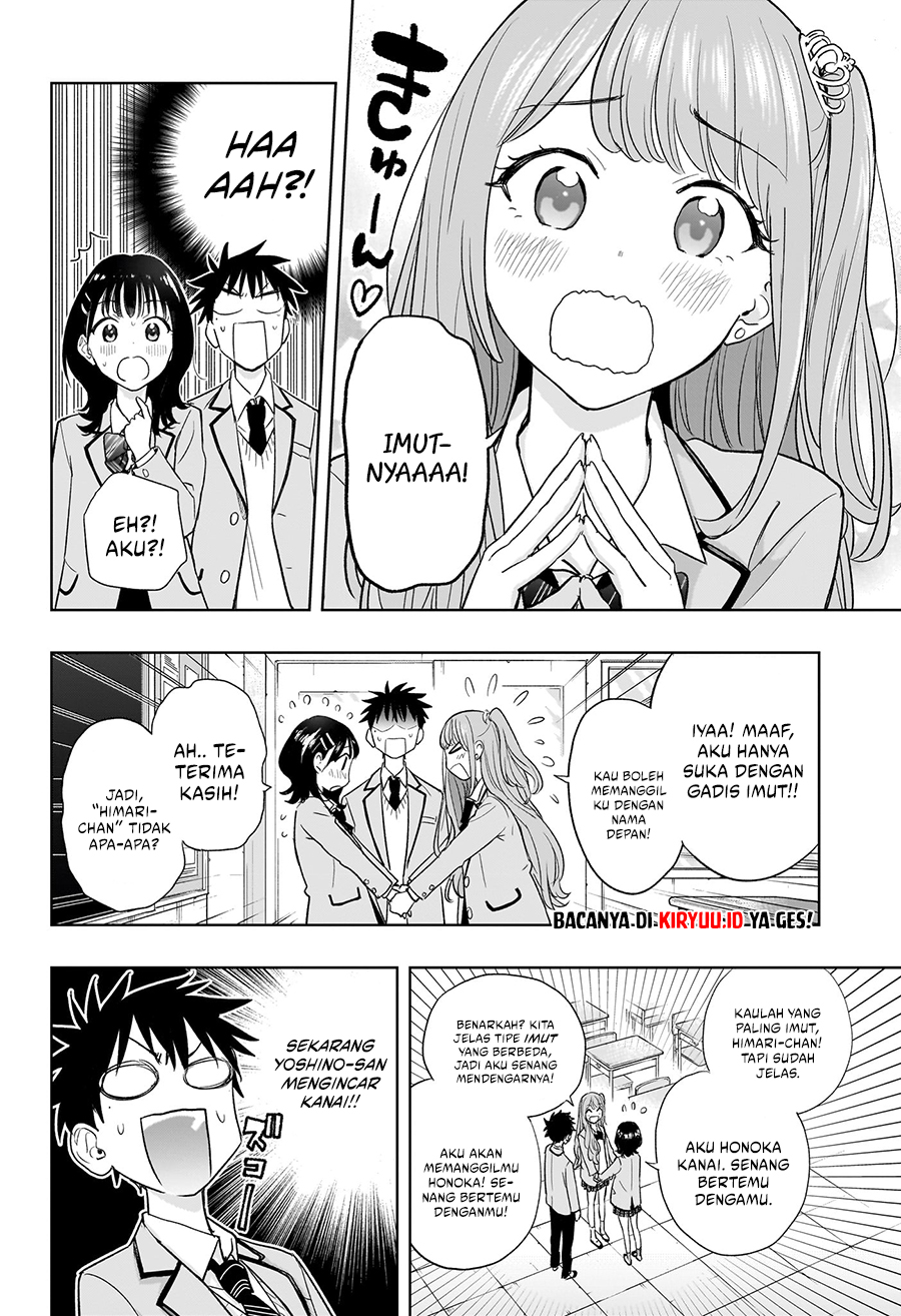 Hima-Ten! Chapter 3 Gambar 12