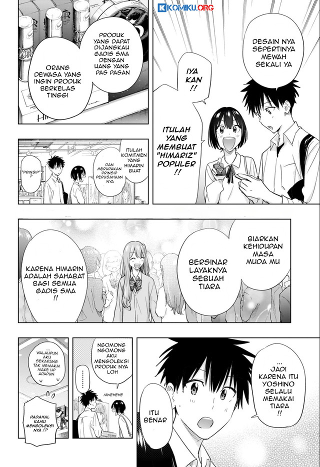 Hima-Ten! Chapter 49 Gambar 11