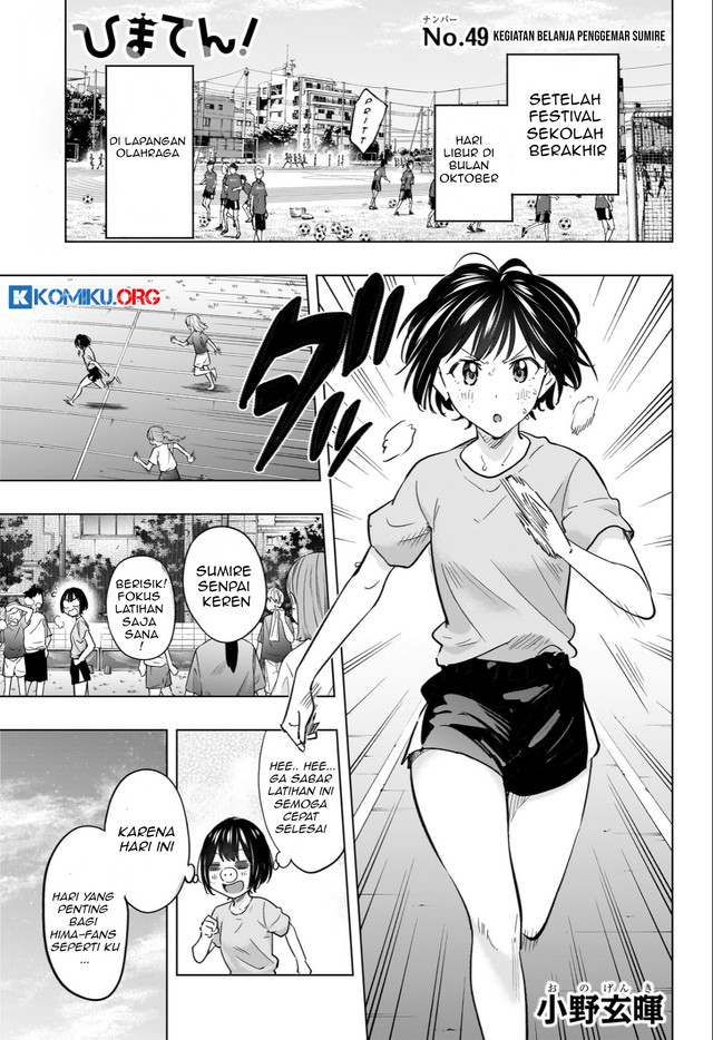Baca Manga Hima-Ten! Chapter 49 Gambar 2