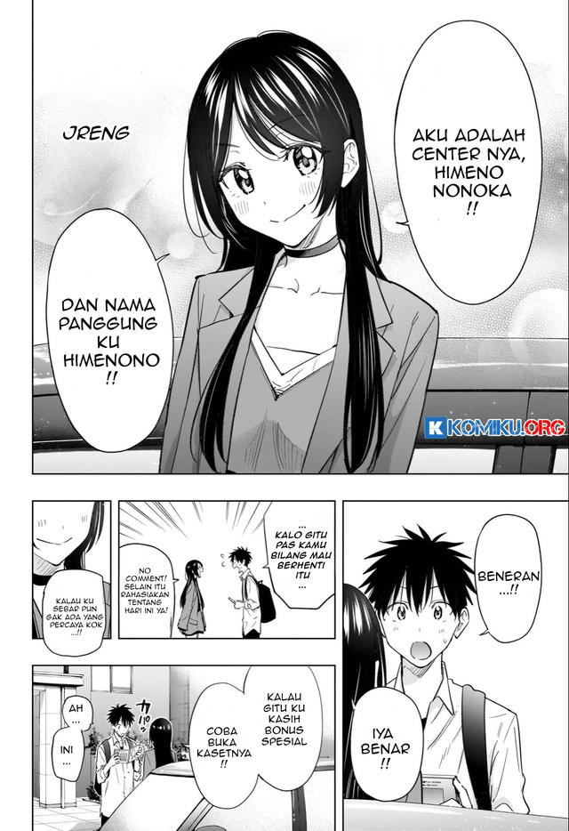 Komik Hima-Ten! - Chapter Chapter 50 - Halaman 17