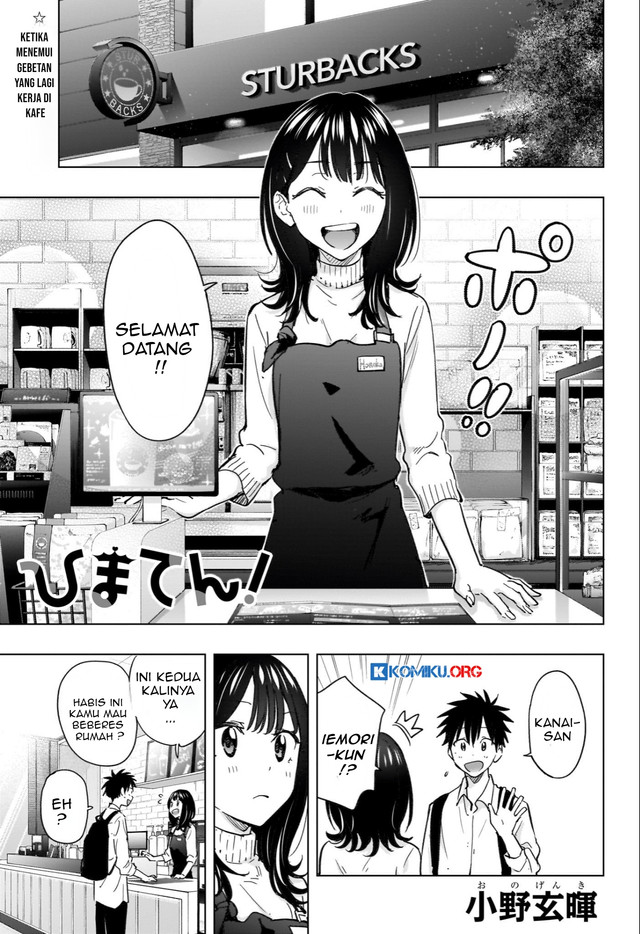 Komik Hima-Ten! - Chapter Chapter 50 - Halaman 2