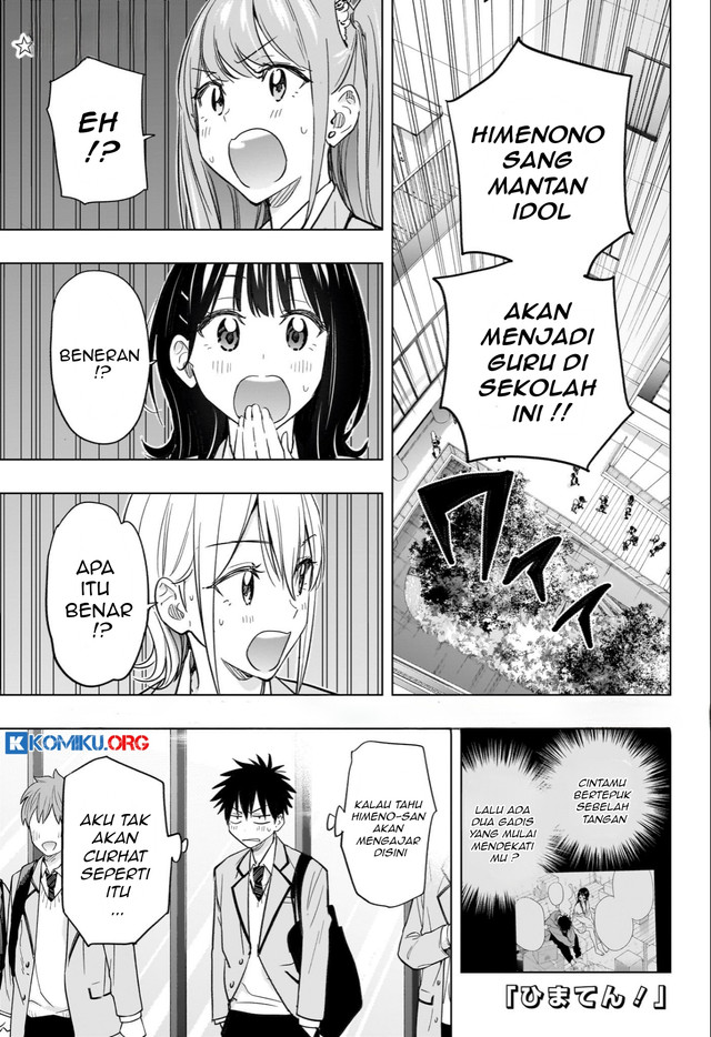 Baca Manga Hima-Ten! Chapter 54 Gambar 2