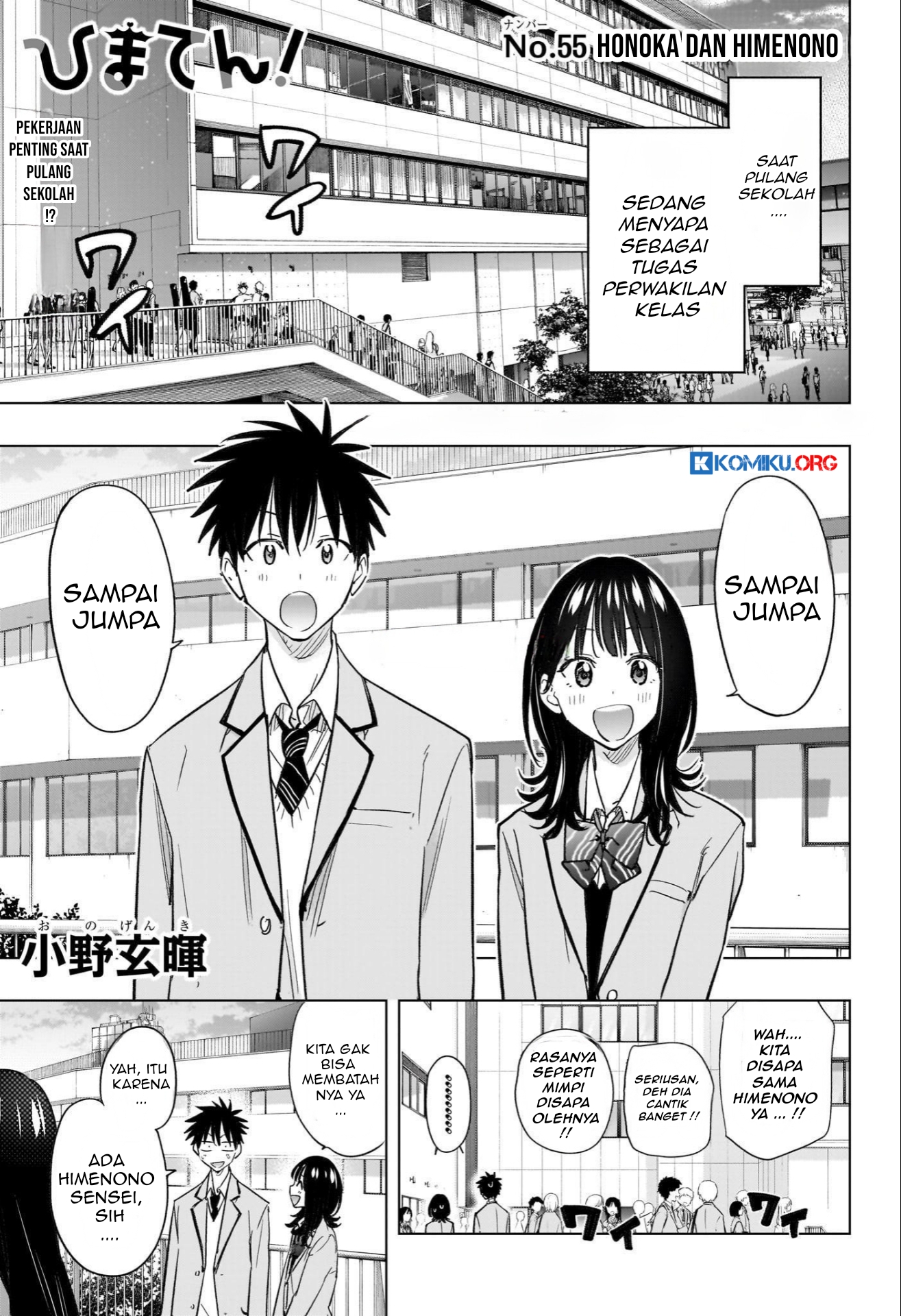 Baca Manga Hima-Ten! Chapter 55 Gambar 2
