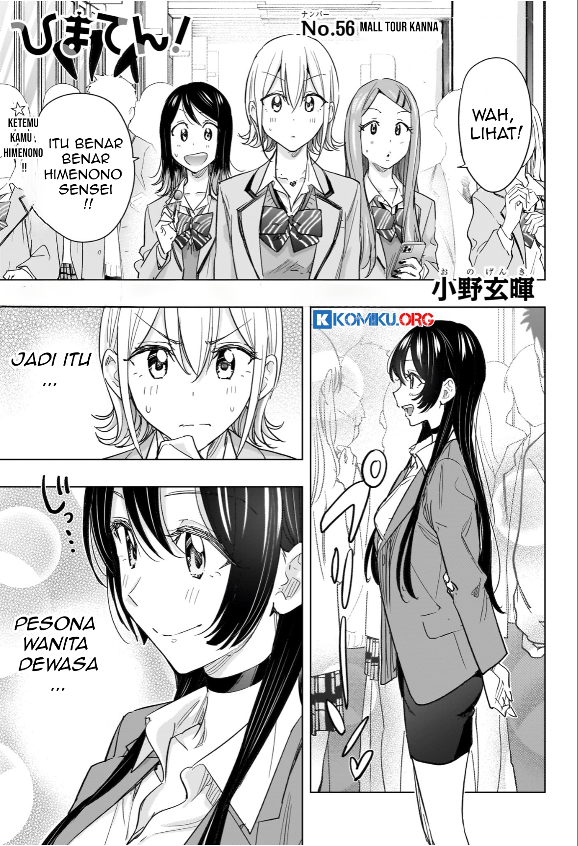 Baca Manga Hima-Ten! Chapter 56 Gambar 2