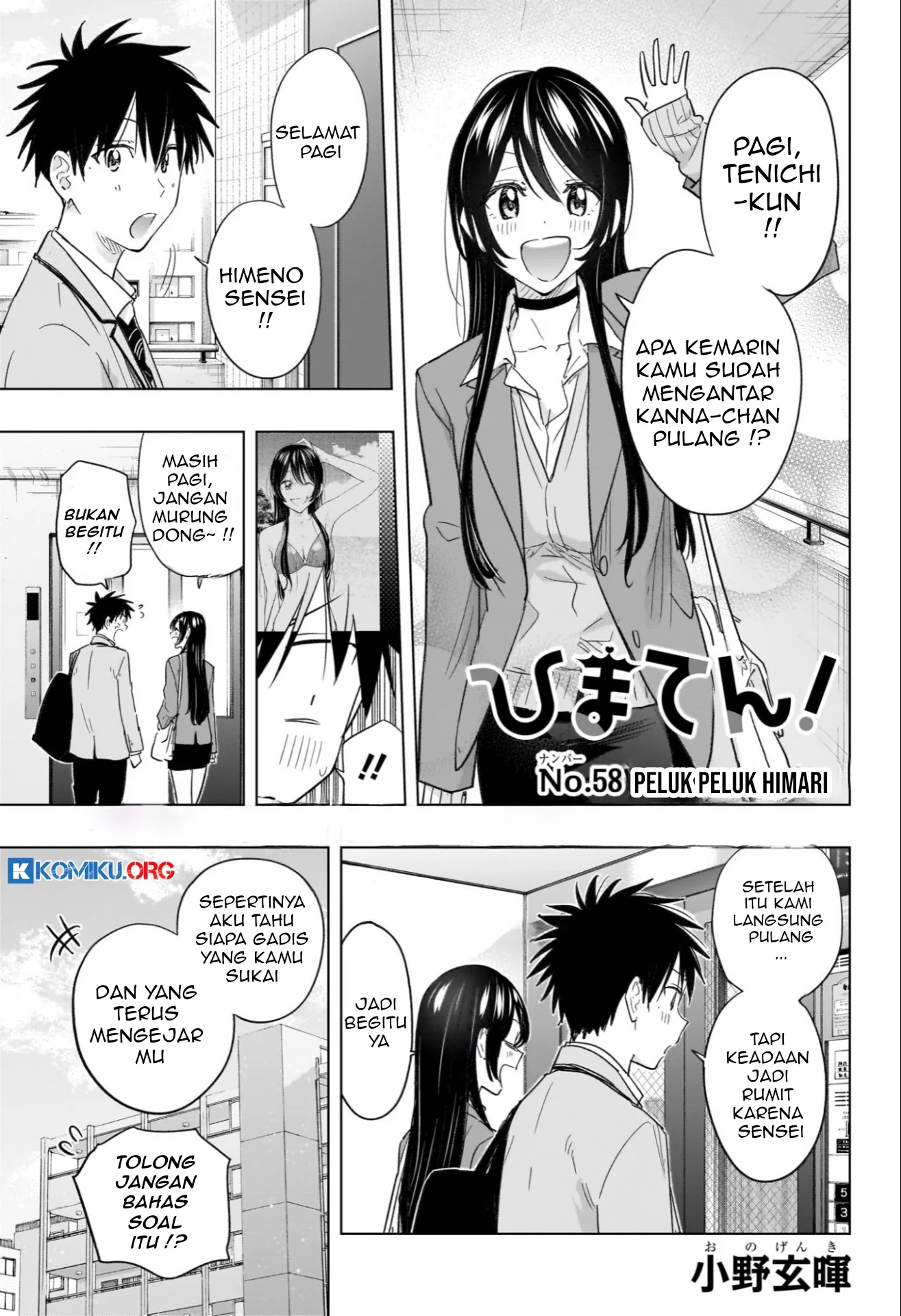 Baca Manga Hima-Ten! Chapter 58 Gambar 2