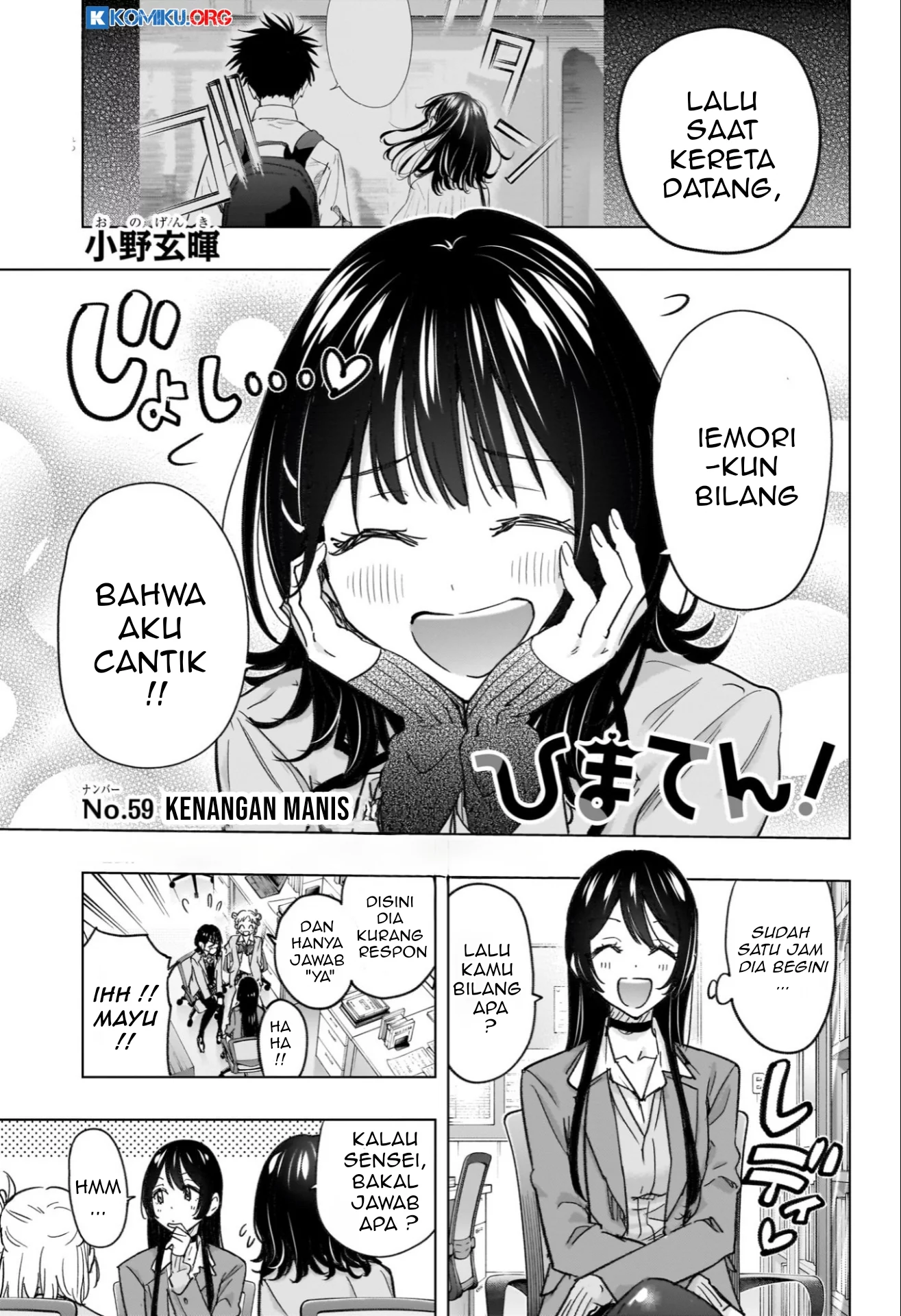 Manga Hima-Ten! Chapter 59 gambar nomor 2