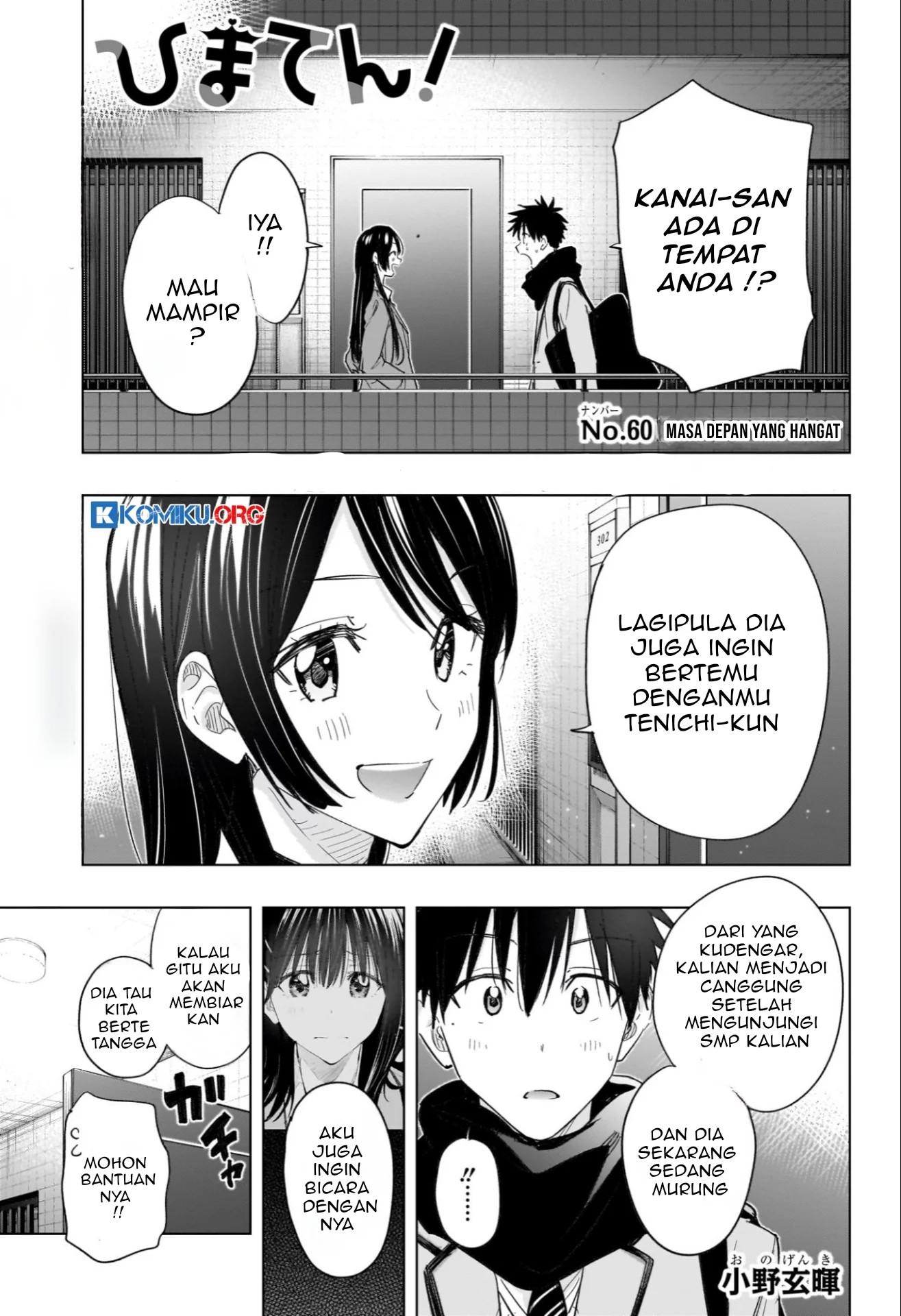Baca Manga Hima-Ten! Chapter 60 Gambar 2