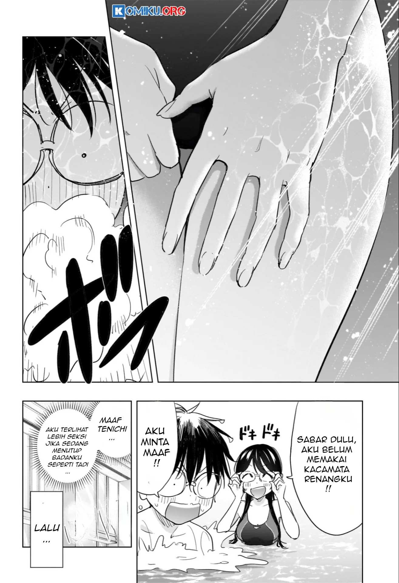 Hima-Ten! Chapter 61 Gambar 15