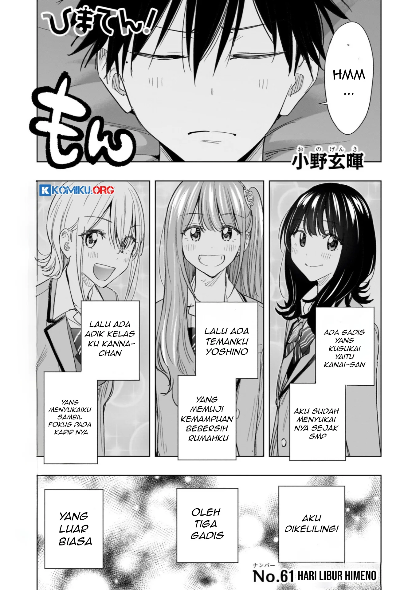 Manga Hima-Ten! Chapter 61 gambar nomor 2
