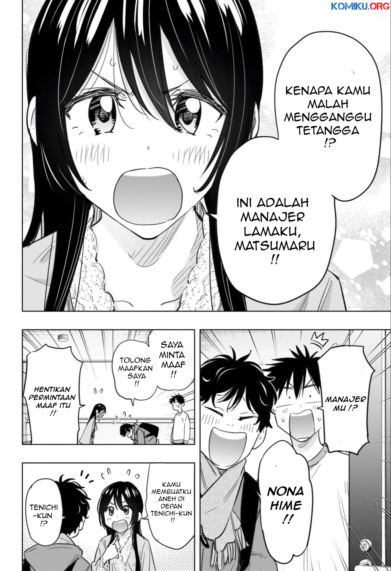 Hima-Ten! Chapter 61 Gambar 7