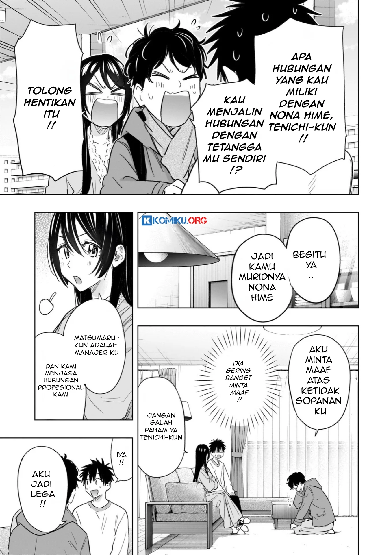Hima-Ten! Chapter 61 Gambar 8