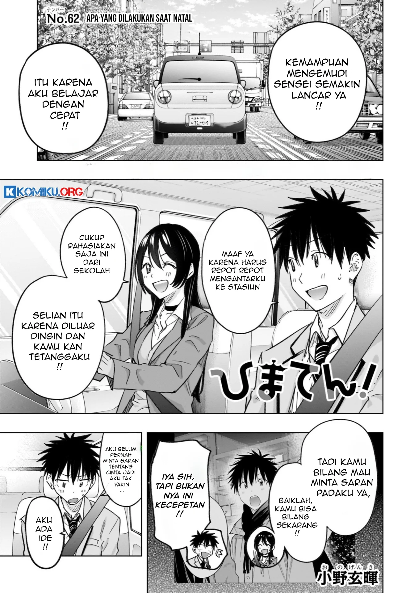 Manga Hima-Ten! Chapter 62 gambar nomor 2