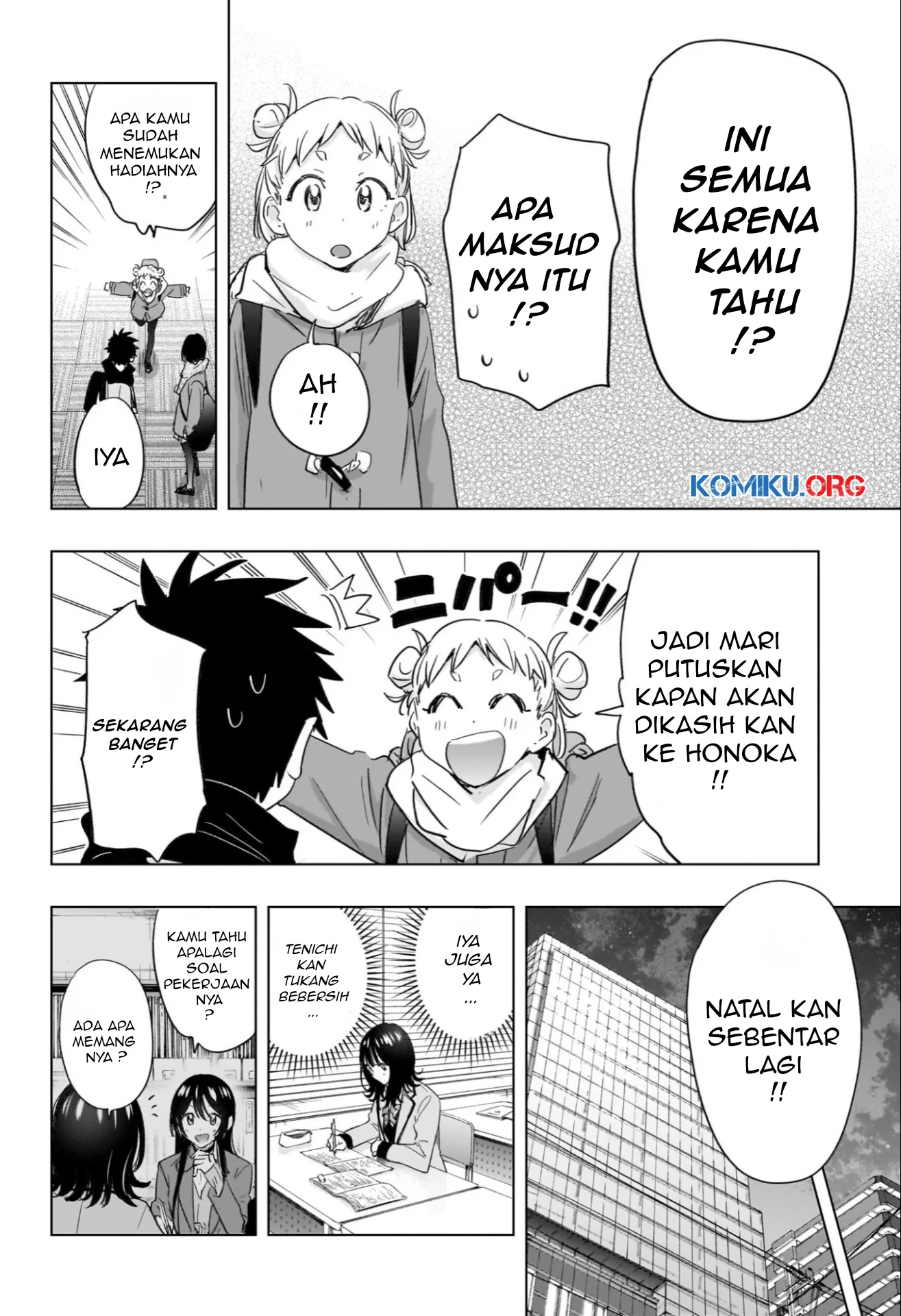 Hima-Ten! Chapter 63 Gambar 19
