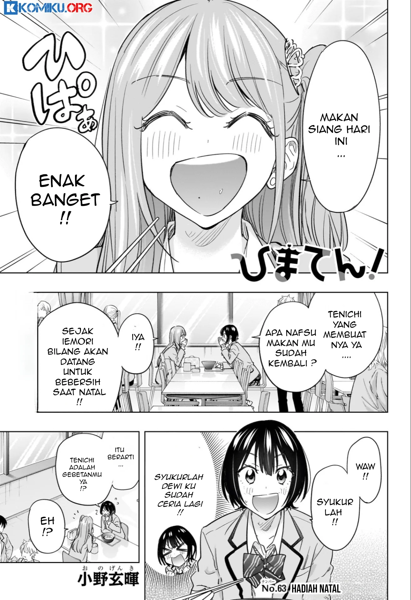 Manga Hima-Ten! Chapter 63 gambar nomor 2