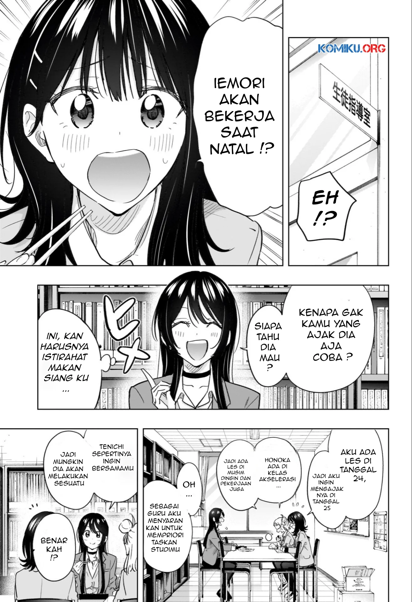 Hima-Ten! Chapter 63 Gambar 4