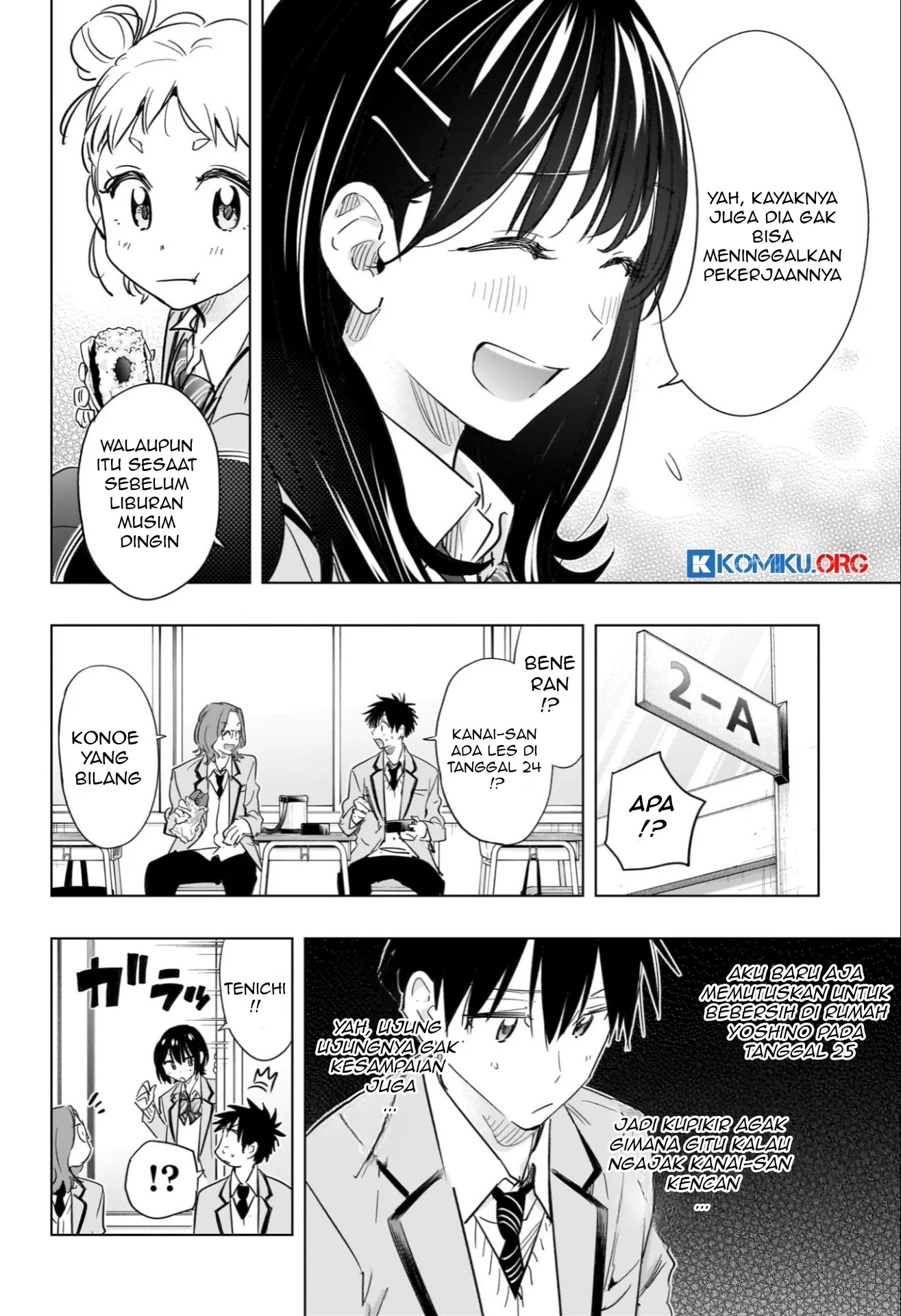 Hima-Ten! Chapter 63 Gambar 5