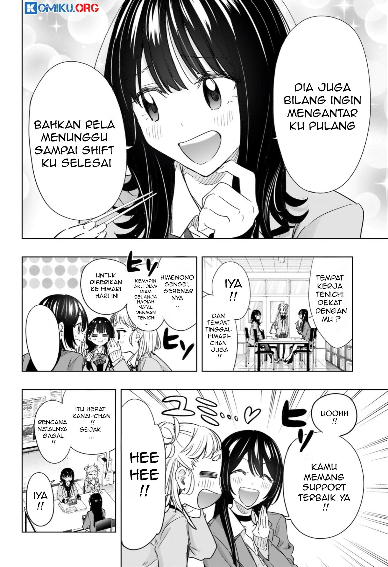 Hima-Ten! Chapter 64 Gambar 6