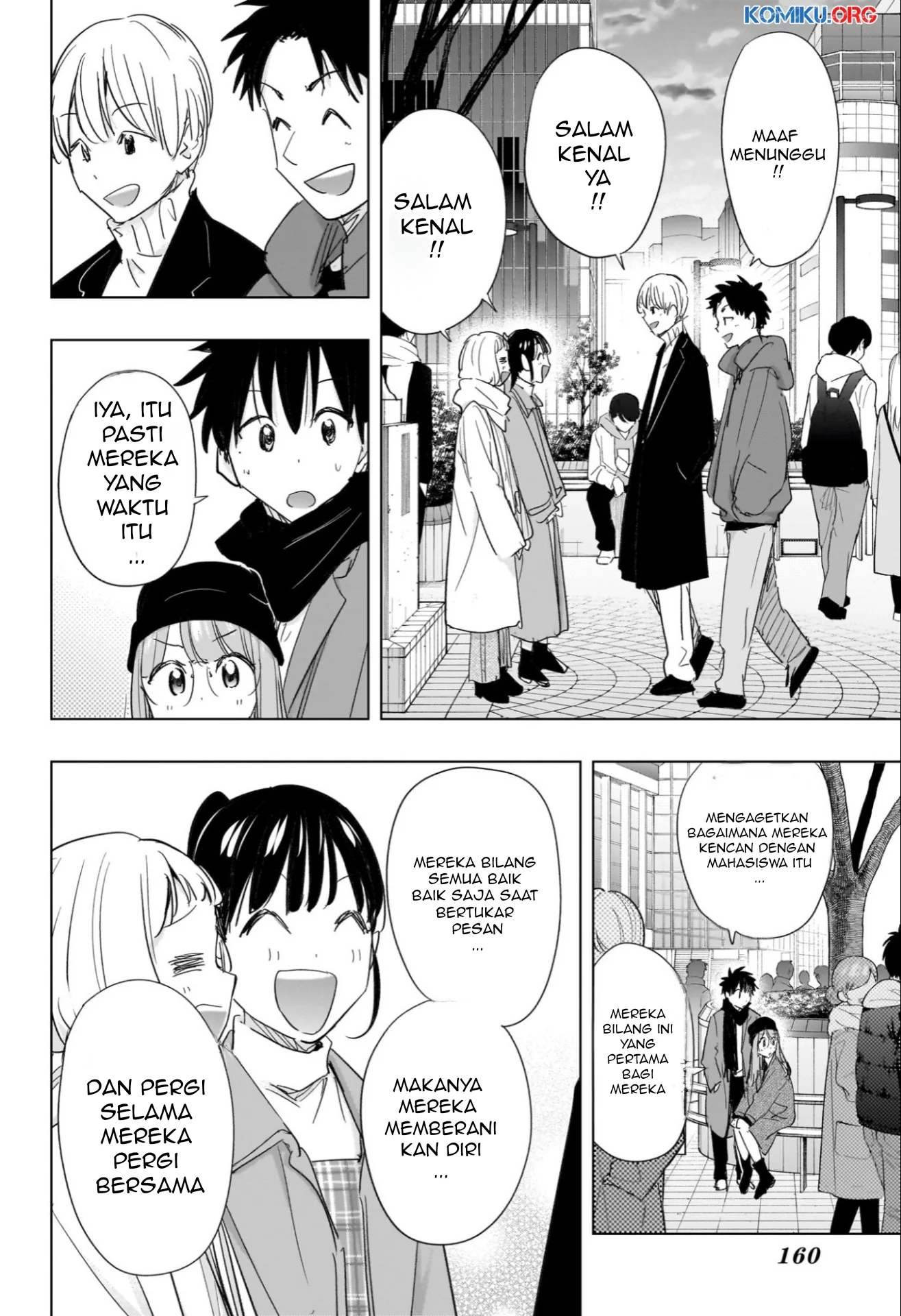 Hima-Ten! Chapter 65 Gambar 13