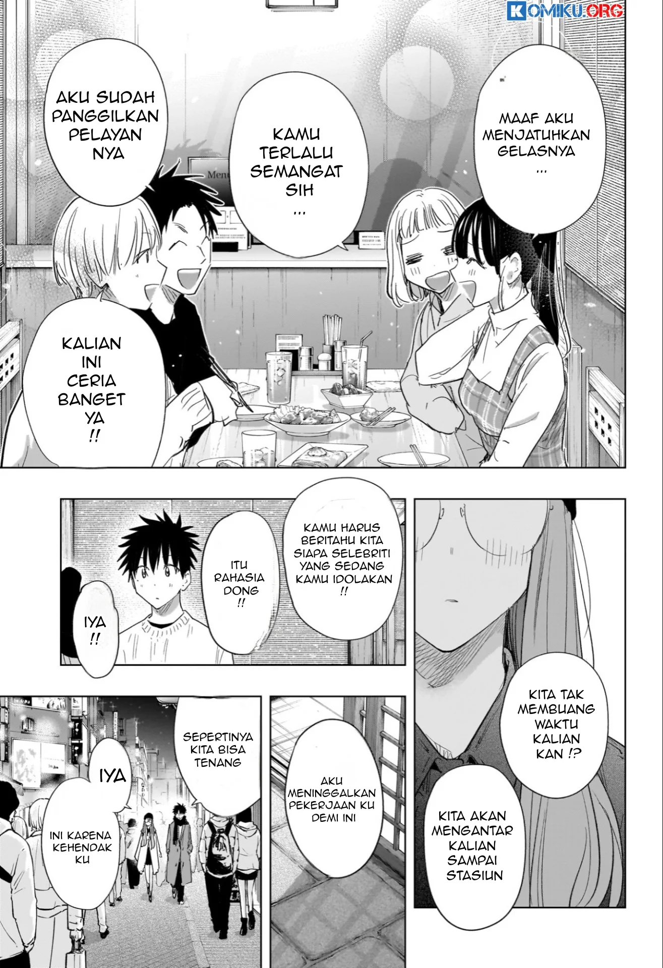 Hima-Ten! Chapter 65 Gambar 18