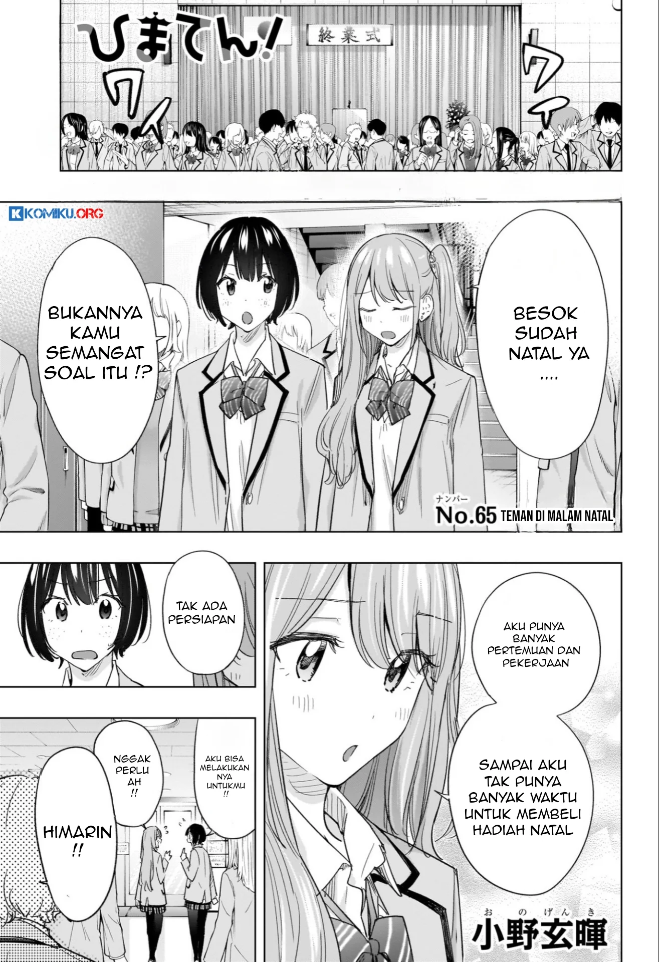 Manga Hima-Ten! Chapter 65 gambar nomor 2