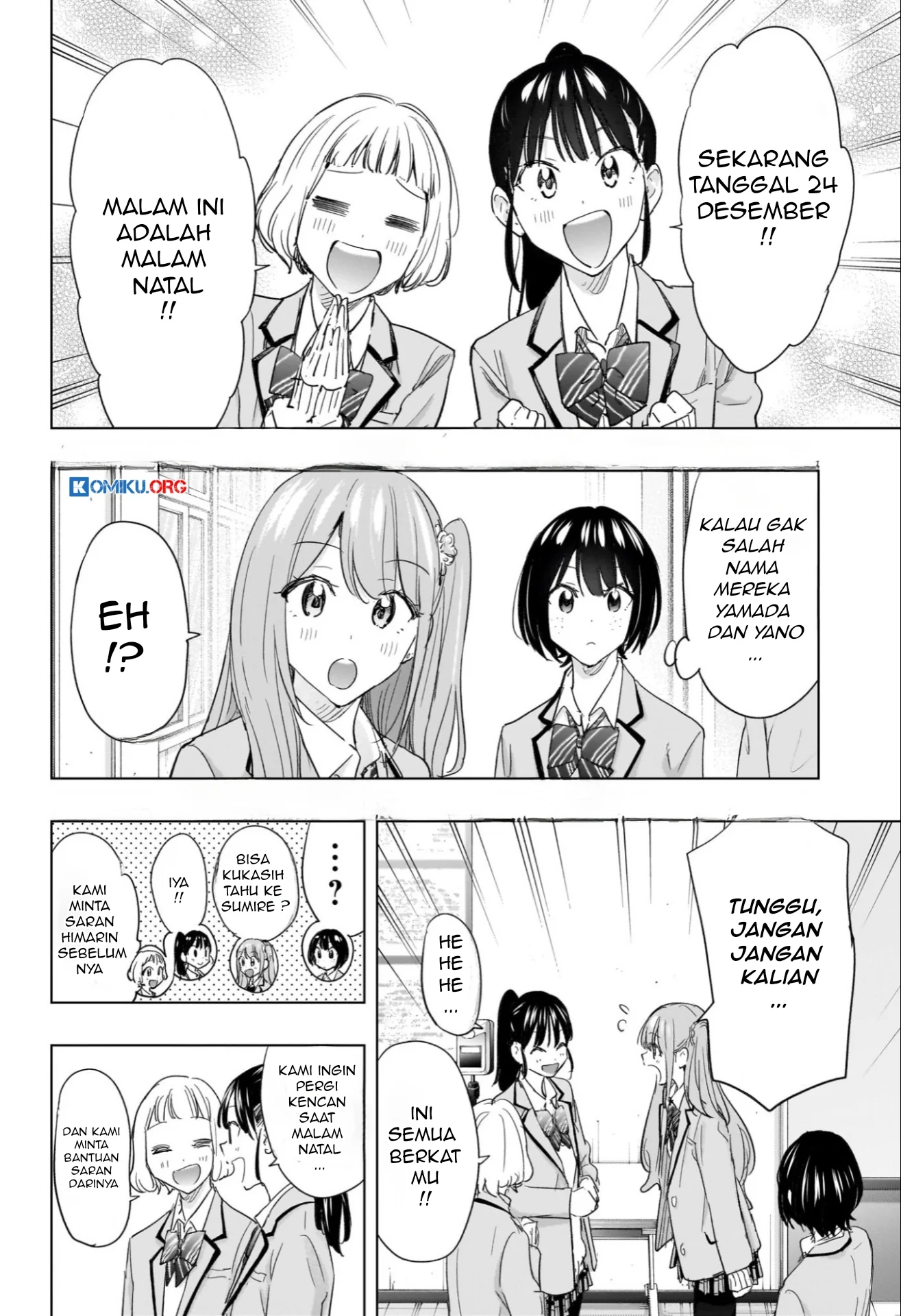 Hima-Ten! Chapter 65 Gambar 3