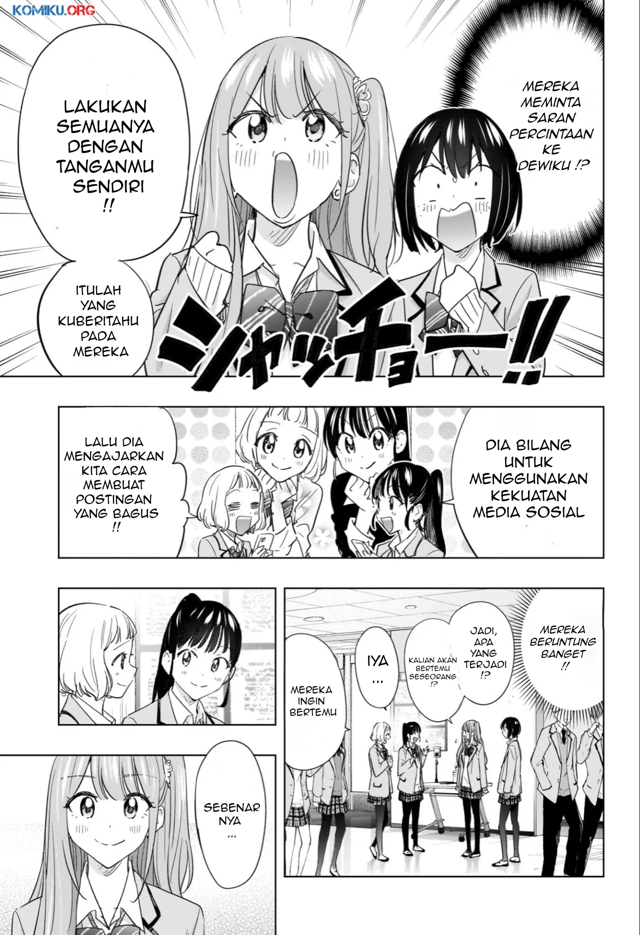 Hima-Ten! Chapter 65 Gambar 4