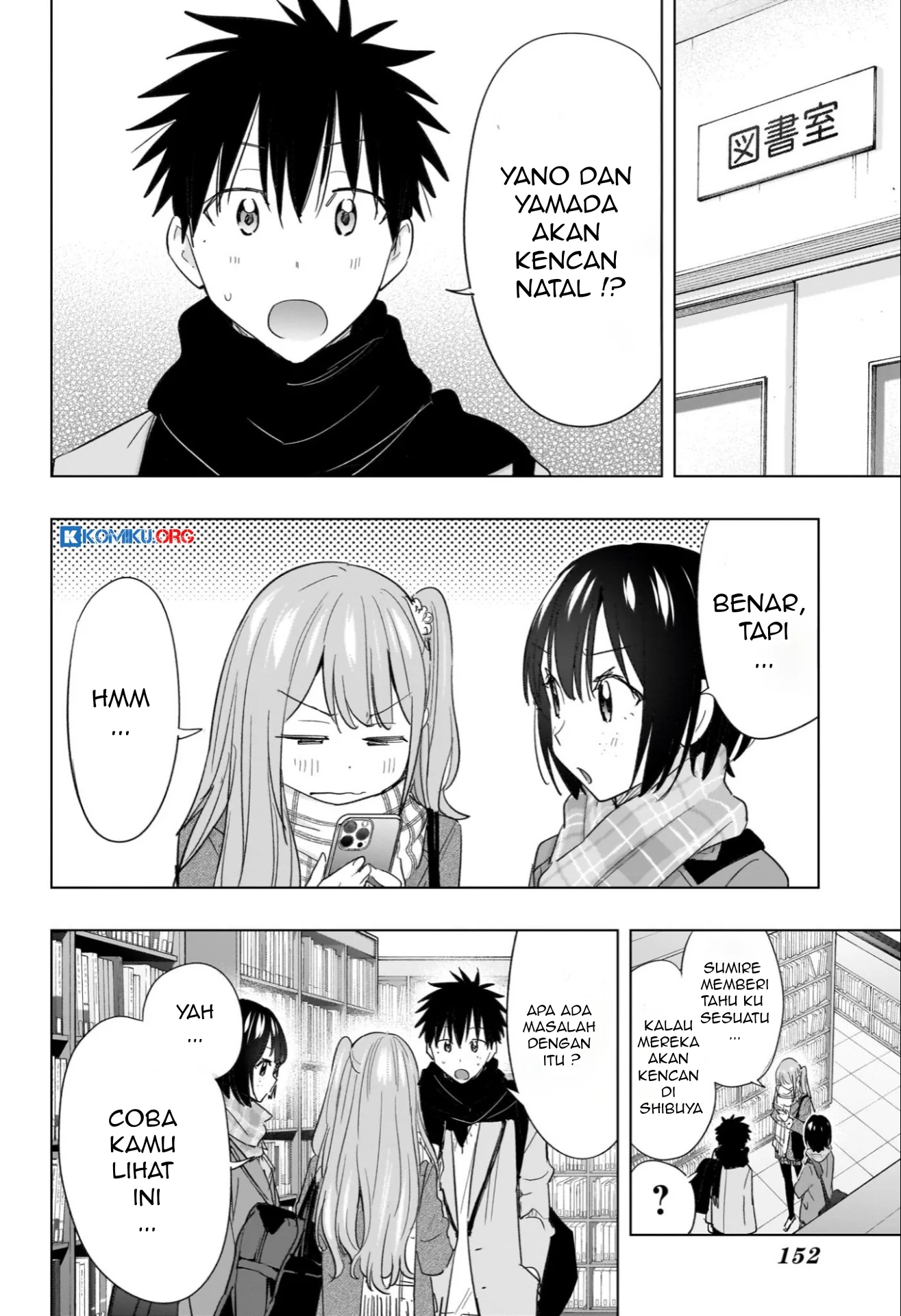 Hima-Ten! Chapter 65 Gambar 5