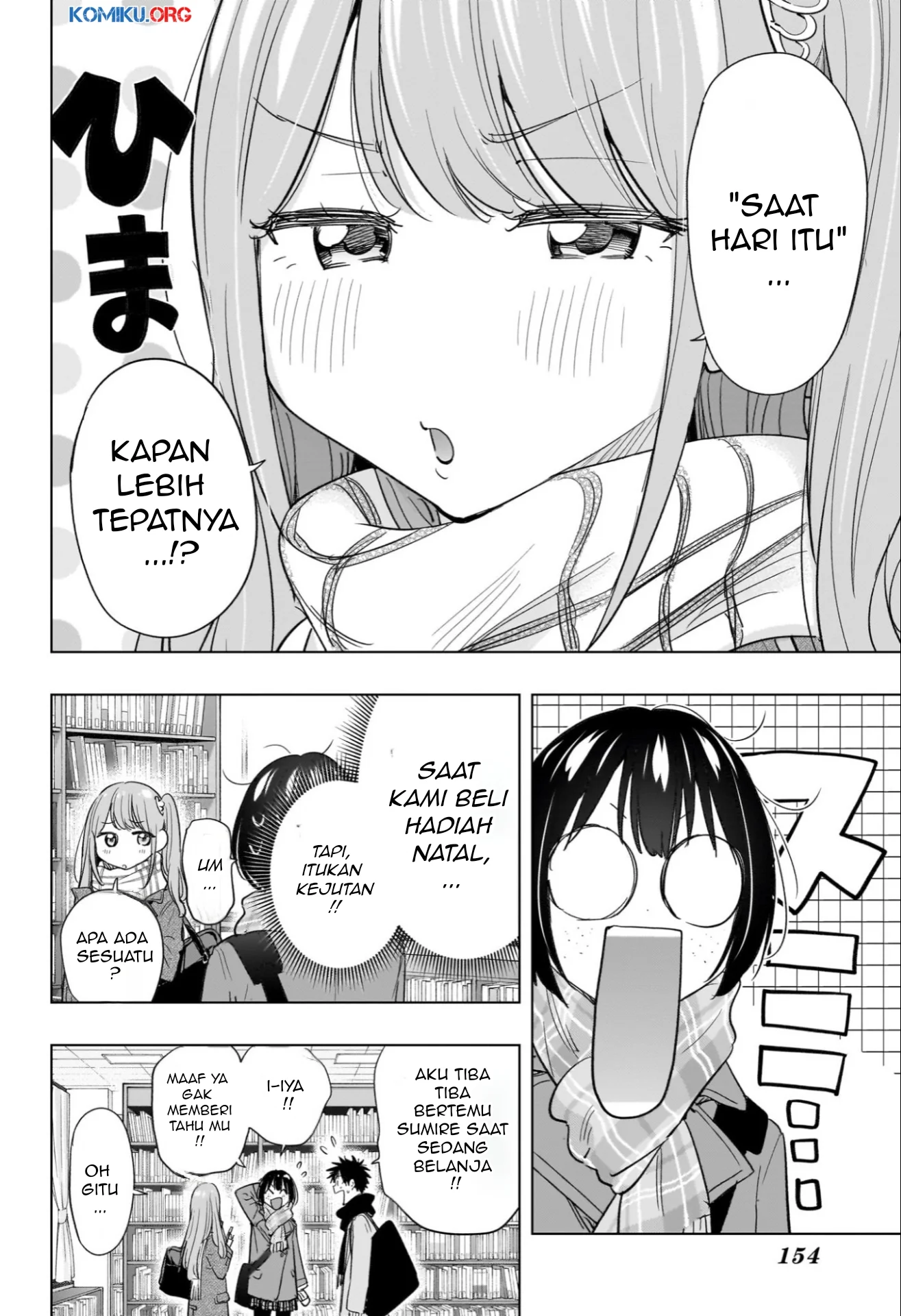Hima-Ten! Chapter 65 Gambar 7