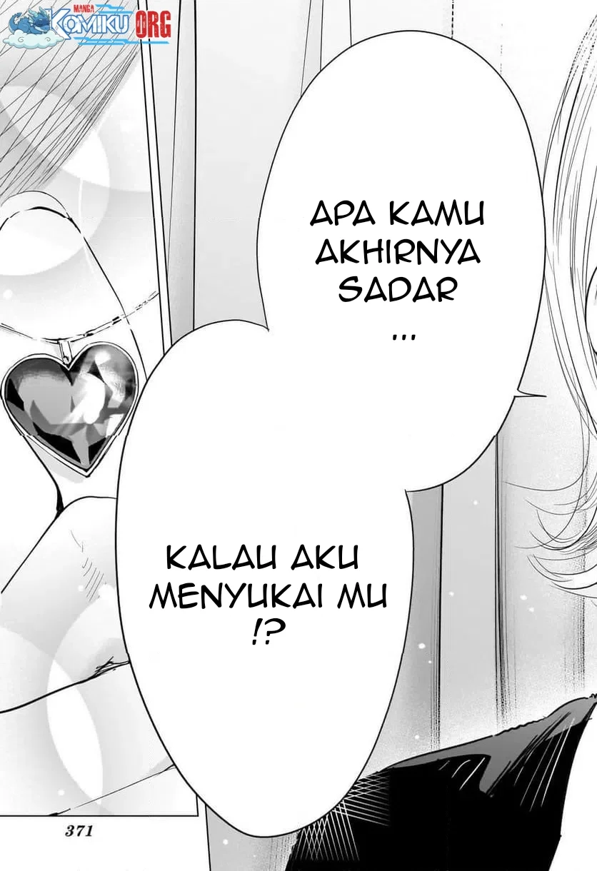 Hima-Ten! Chapter 69 Gambar 16