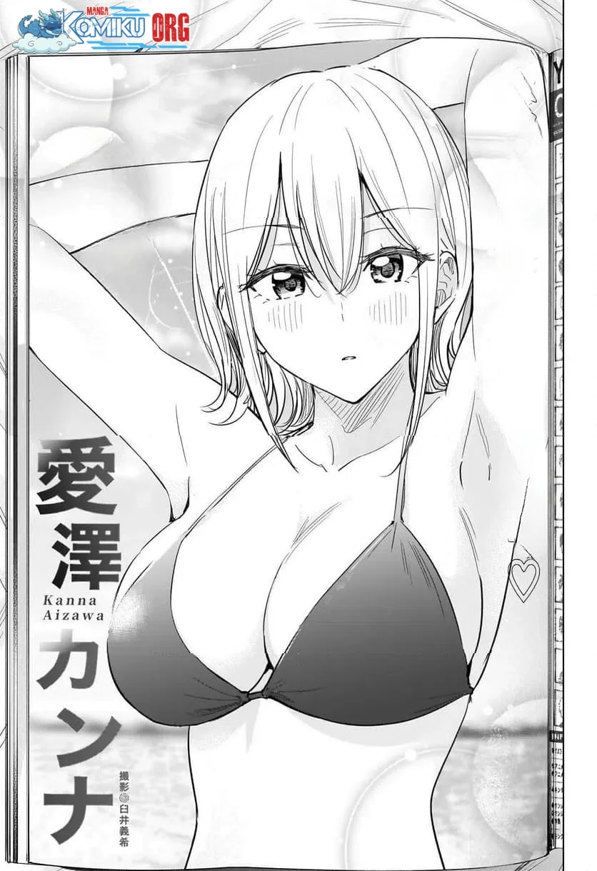 Hima-Ten! Chapter 69 Gambar 4