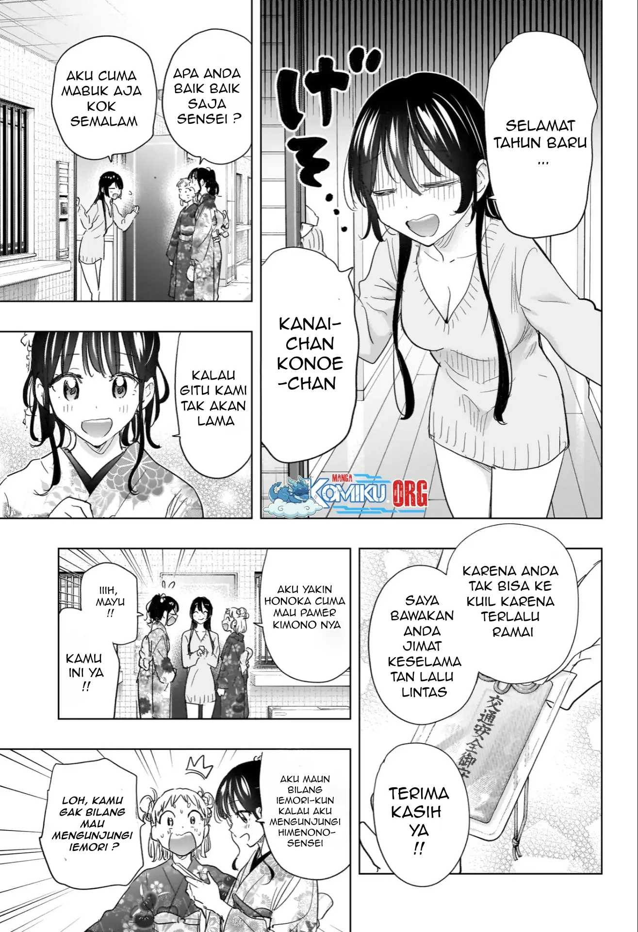 Hima-Ten! Chapter 70 Gambar 16