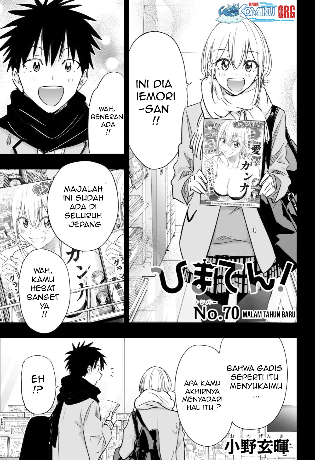 Manga Hima-Ten! Chapter 70 gambar nomor 2