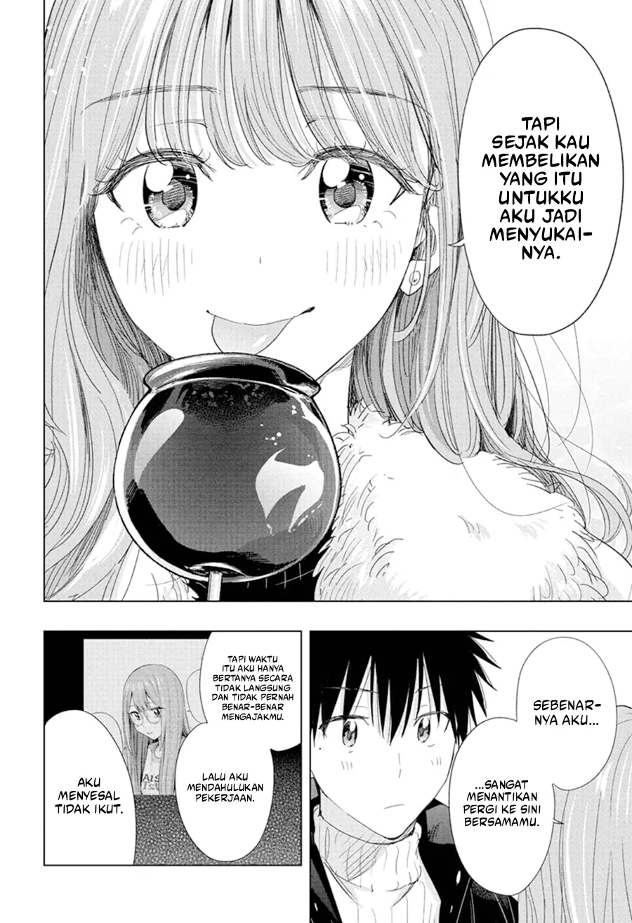 Hima-Ten! Chapter 77 Gambar 15