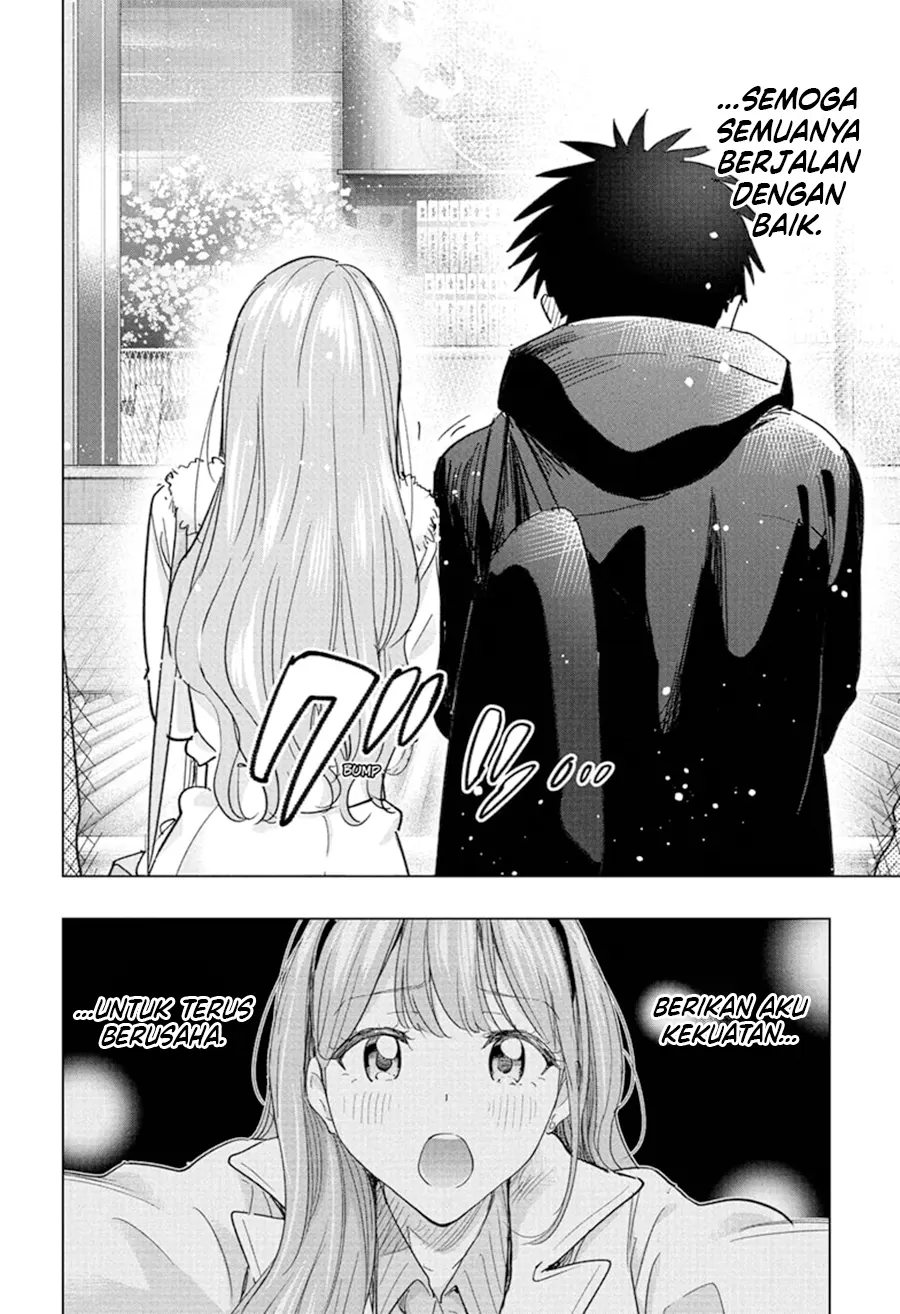 Hima-Ten! Chapter 77 Gambar 19