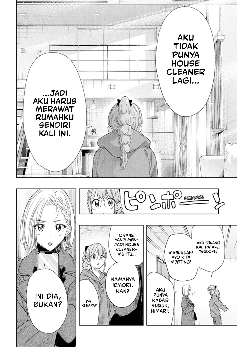 Hima-Ten! Chapter 78 Gambar 20