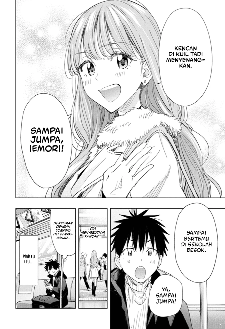 Hima-Ten! Chapter 78 Gambar 5
