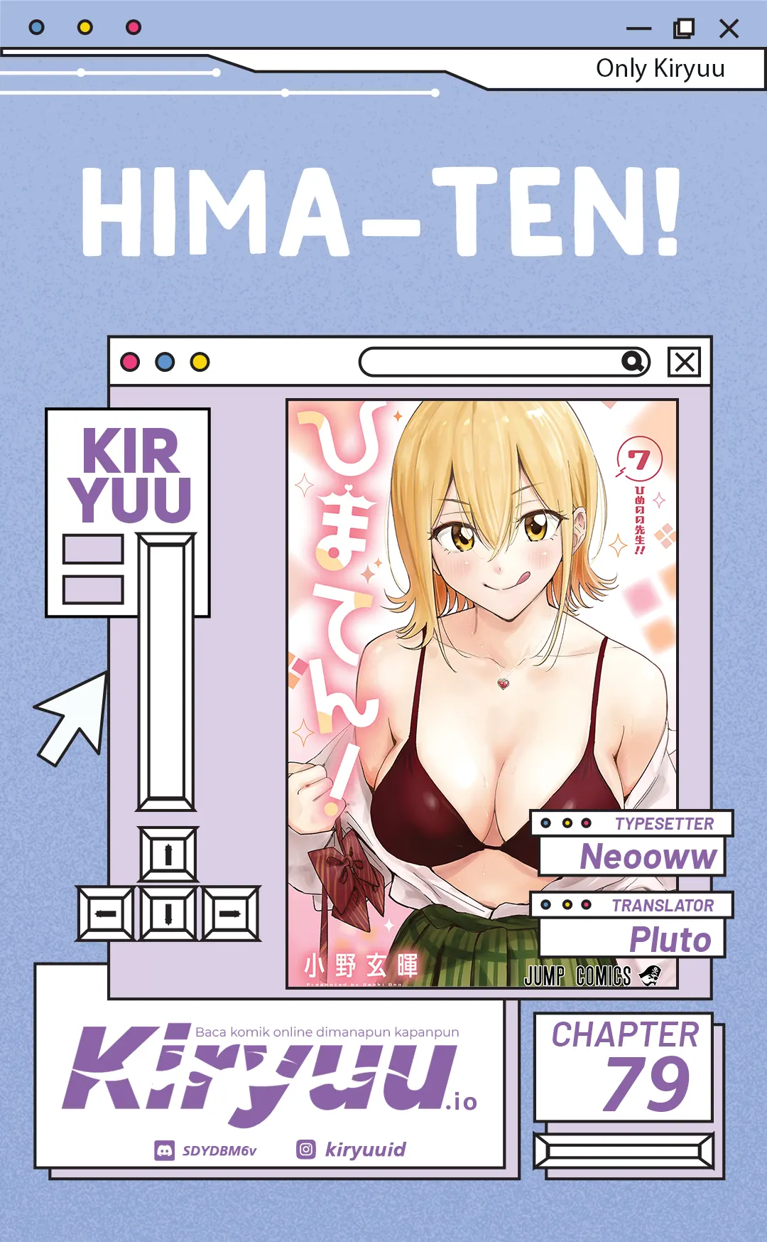 Komik Hima-Ten! Chapter 79 gambar 1