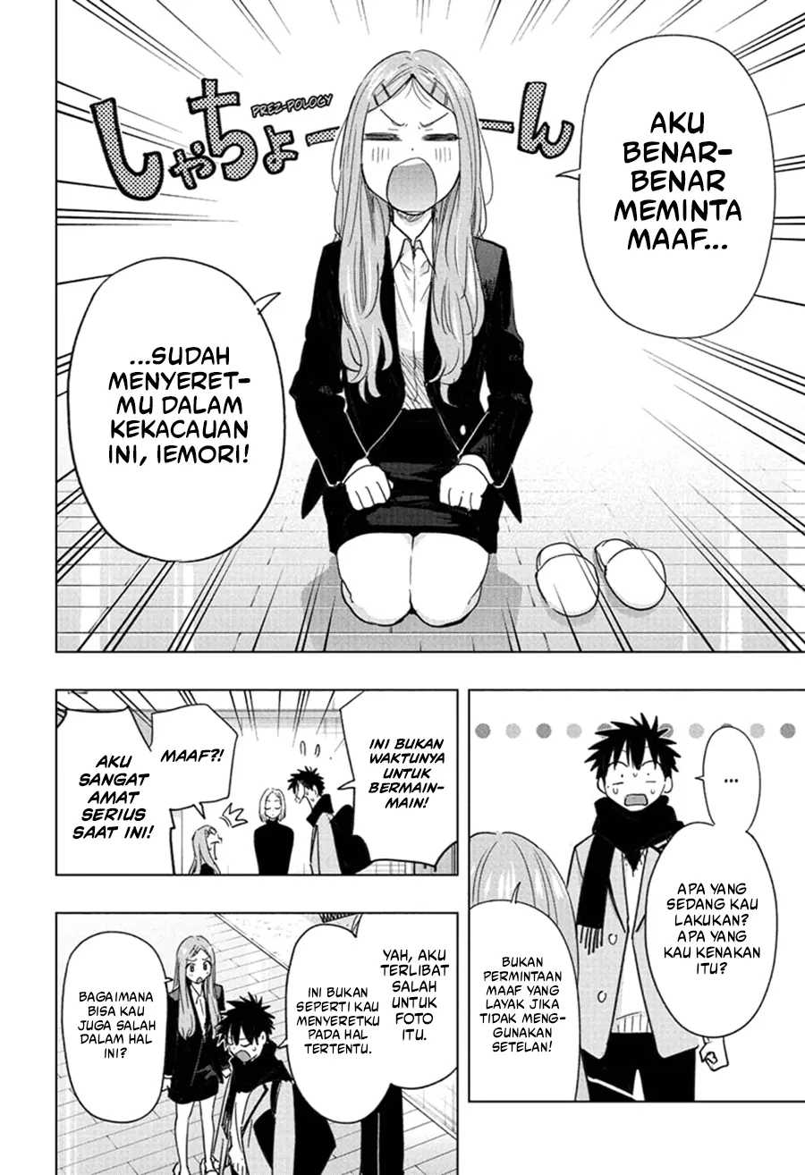 Hima-Ten! Chapter 79 Gambar 13