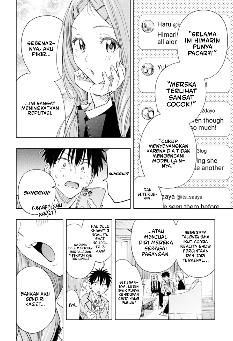 Hima-Ten! Chapter 79 Gambar 15