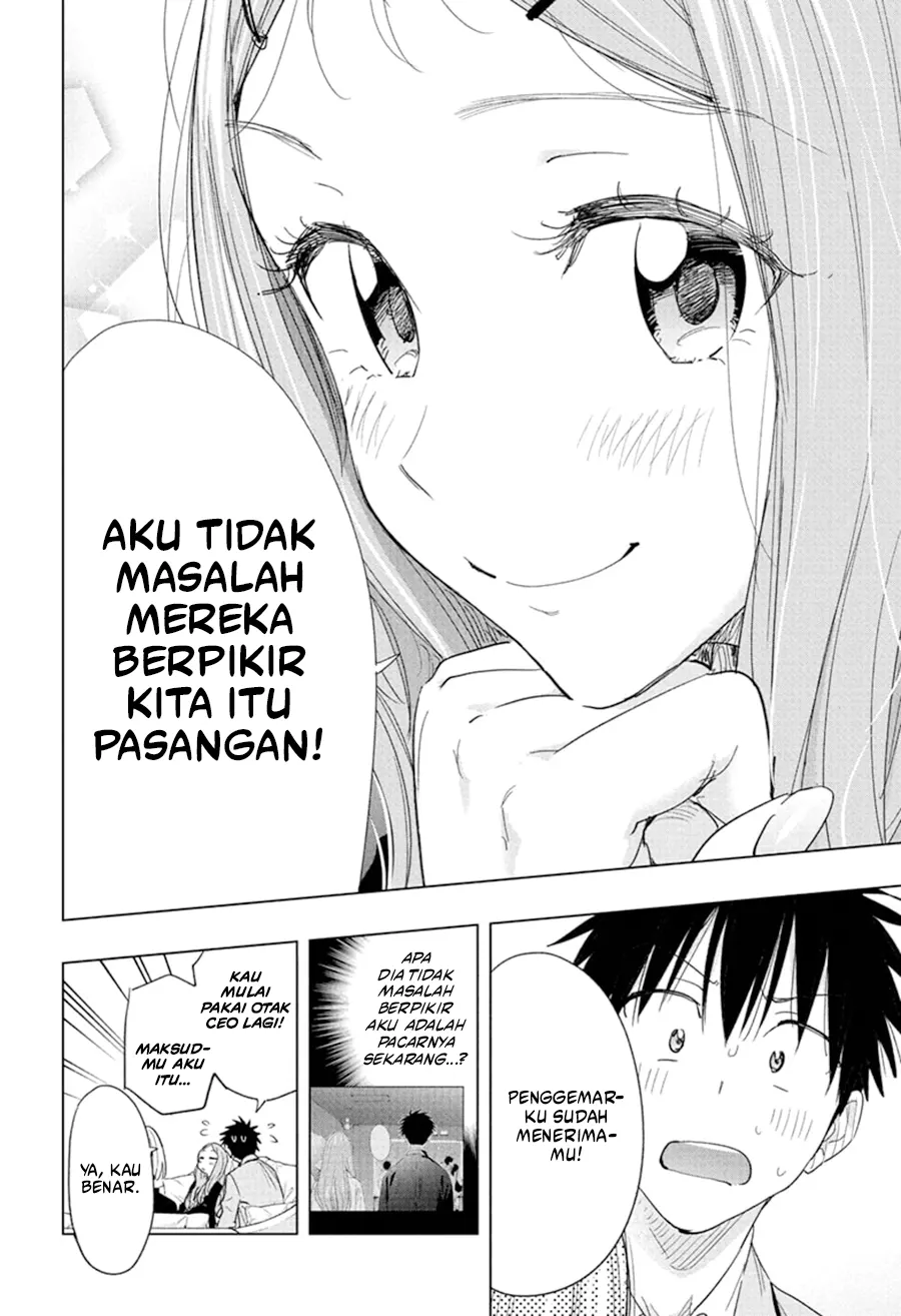 Hima-Ten! Chapter 79 Gambar 17