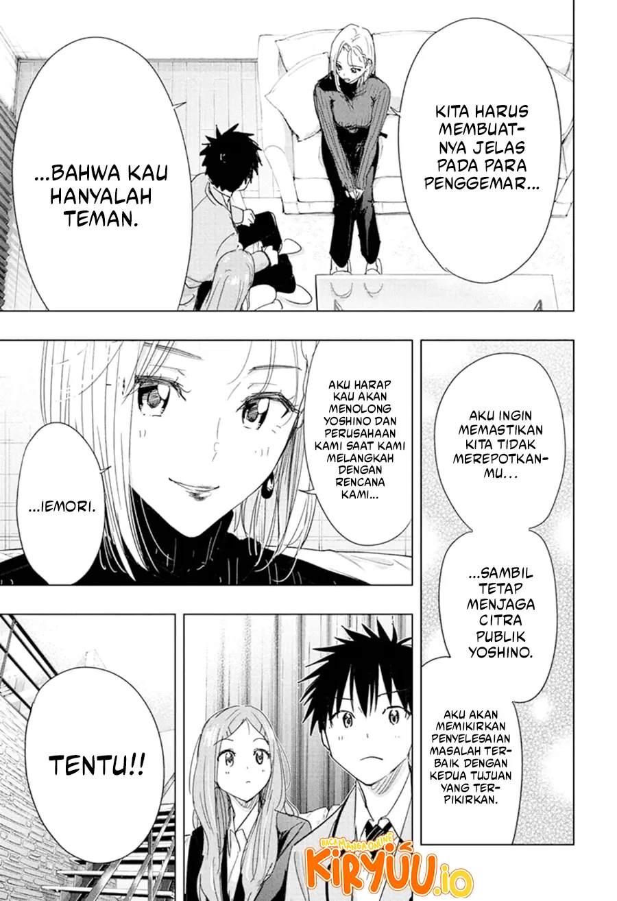 Hima-Ten! Chapter 79 Gambar 18