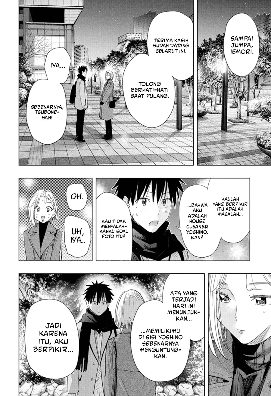 Hima-Ten! Chapter 79 Gambar 19