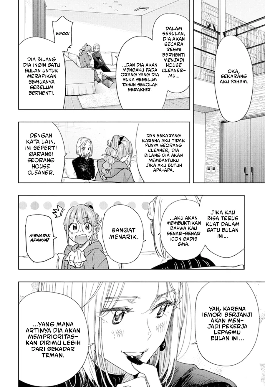 Hima-Ten! Chapter 79 Gambar 5