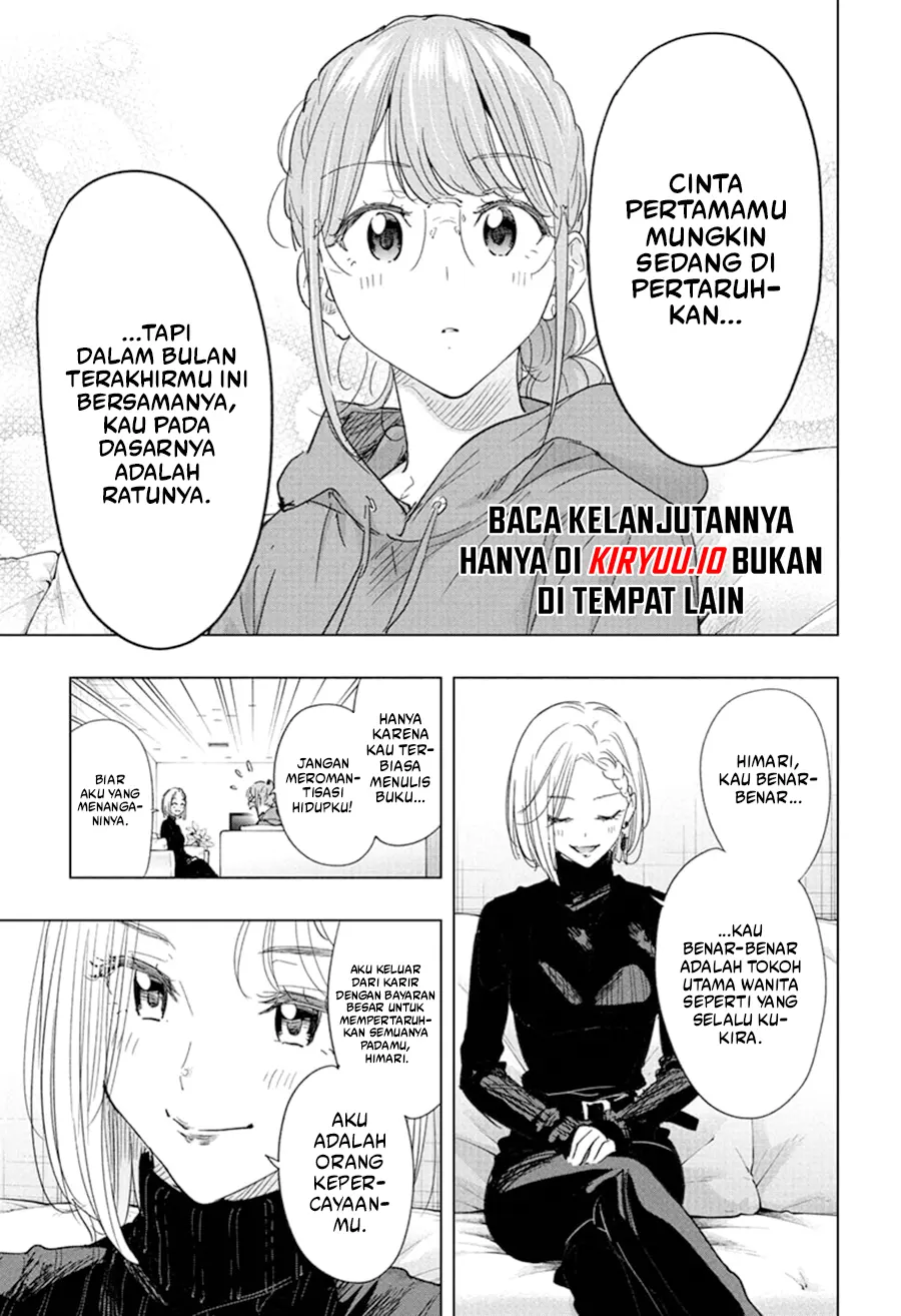 Hima-Ten! Chapter 79 Gambar 6