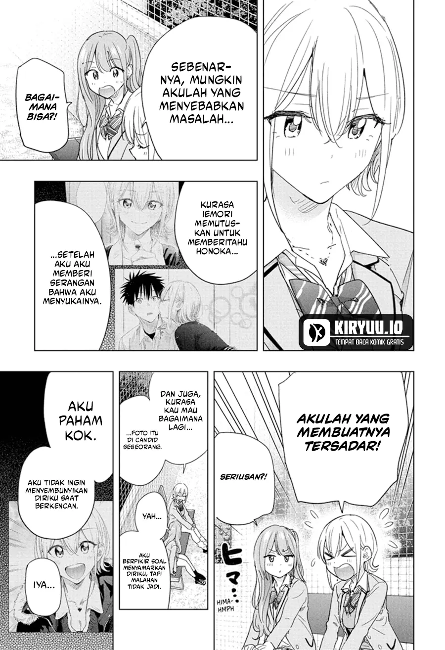 Hima-Ten! Chapter 82 Gambar 10
