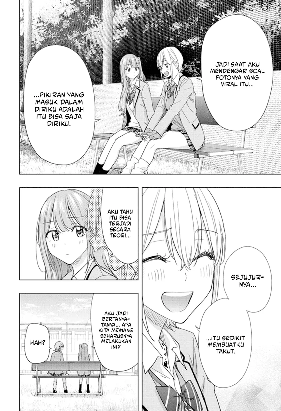 Hima-Ten! Chapter 82 Gambar 11