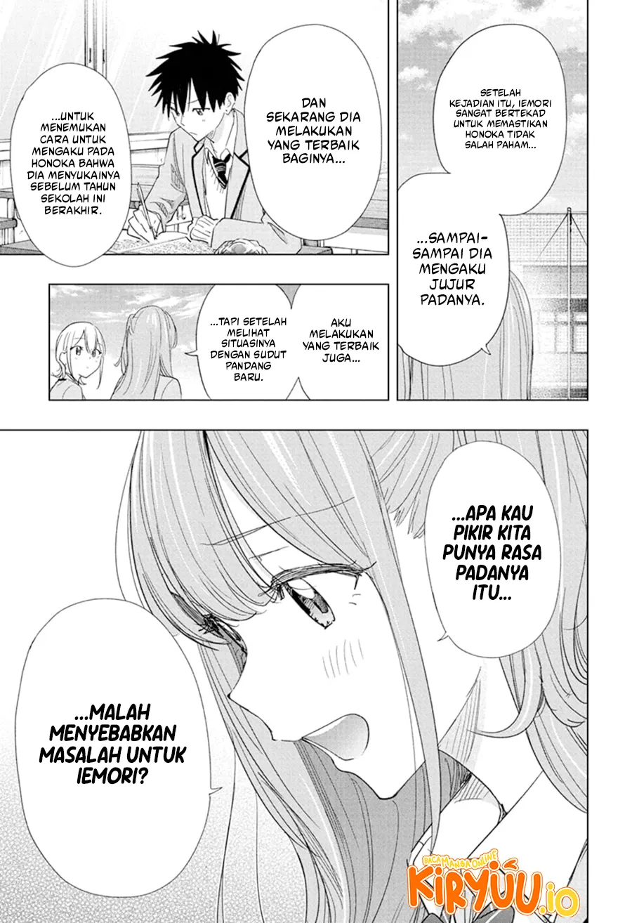 Hima-Ten! Chapter 82 Gambar 12