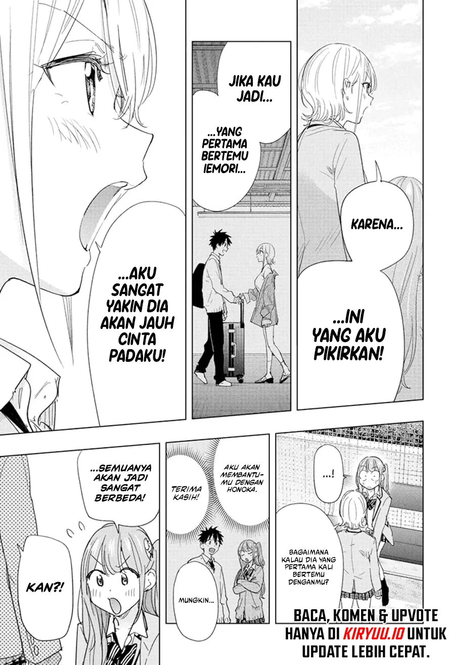 Hima-Ten! Chapter 82 Gambar 14