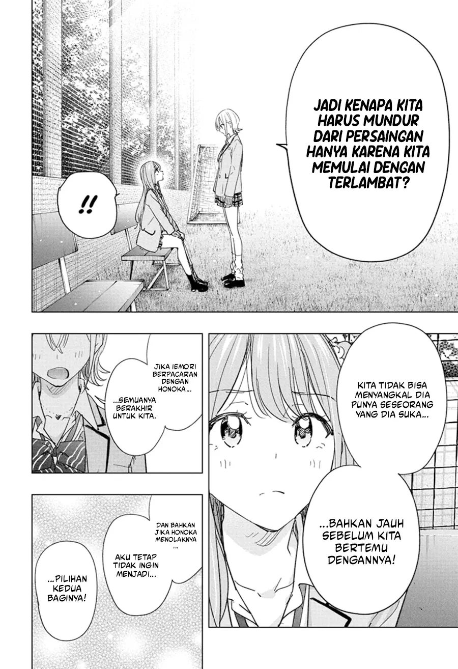 Hima-Ten! Chapter 82 Gambar 15