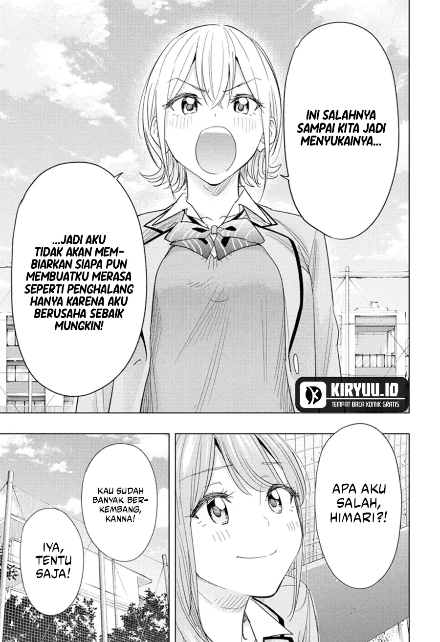 Hima-Ten! Chapter 82 Gambar 16